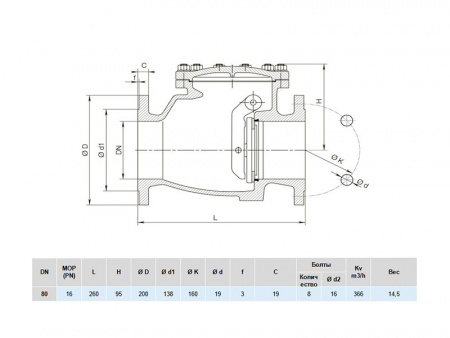 Клапан обратный Hawle 9820 DN 80 PN 16 фланцевый с рычагом и противовесом