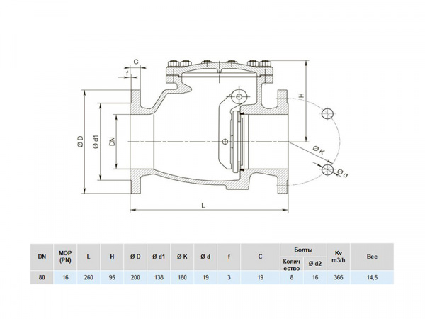 Клапан обратный Hawle 9820 DN 80 PN 16 фланцевый с рычагом и противовесом