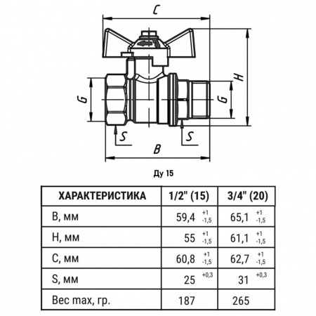 Кран шаровый VALFEX VF.218 ВР-НР 1/2" Ду 15 Ру 40 STANDART N/P латунный