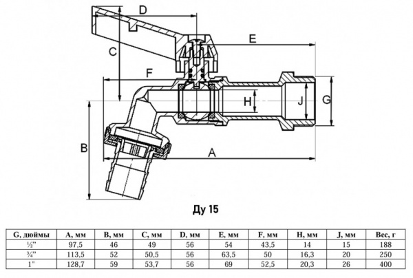 Кран шаровый VALFEX VF.435 НР 1/2" Ду 15 Ру 16 водоразборный никелированный латунный Кран шаровый VALFEX VF.435 НР 1/2" Ду 15 Ру 16 водоразборный никелированный латунный