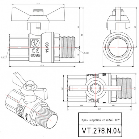 Кран шаровой VALTEC VALGAS Ду15 Ру40 с внутренней-наружной резьбой VT.278.N.04