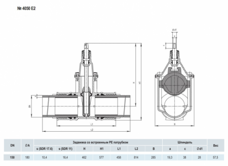 Задвижка HAWLE 4050E2 DN 150/180 PN 16 с ПЭ патрубками клиновая чугунная с обрезиненным клином