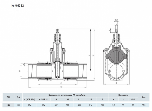 Задвижка HAWLE 4050E2 DN 150/180 PN 16 с ПЭ патрубками клиновая чугунная с обрезиненным клином Задвижка HAWLE 4050E2 DN 150/180 PN 16 с ПЭ патрубками клиновая чугунная с обрезиненным клином