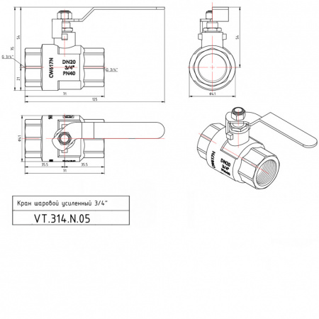 Кран шаровой VALTEC PERFECT Ду20 Ру100 с внутренней резьбой VT.314.N.05