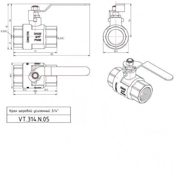 Кран шаровой VALTEC PERFECT Ду20 Ру100 с внутренней резьбой VT.314.N.05