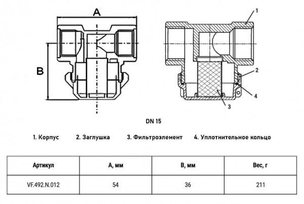 Фильтр механической очистки VALFEX VF.492 ВР 1/2" DN 15 PN 16 прямой никелированный Фильтр механической очистки VALFEX VF.492 ВР 1/2" DN 15 PN 16 прямой никелированный