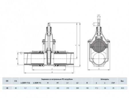 Задвижка HAWLE 4051E2 DN 80/90 PN 10 с ПЭ патрубками клиновая чугунная с обрезиненным клином