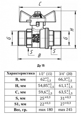 Кран шаровый VALFEX STANDART VF.270 НР 1/2" Ду 15 Ру 40 газовый латунный
