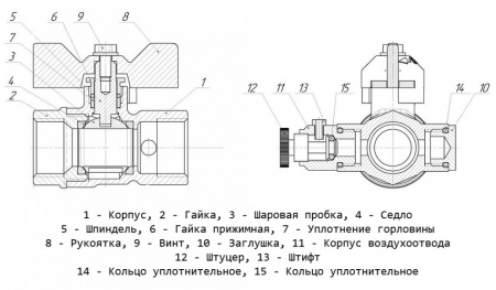 Кран шаровой латунный LD Pride 44.15.В-В.С.Б М20 Ду 15 Ру 40 резьба (ВР-ВР) 1/2", никелированный с черной бабочкой, неполнопроходный
