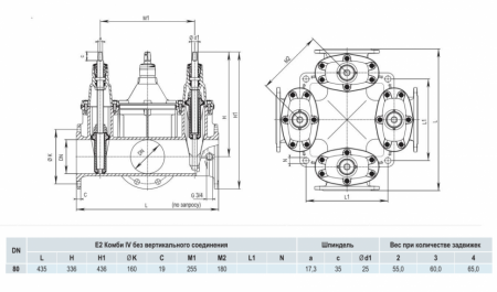 Задвижка HAWLE 4400E2 DN 80/3 PN 16 фланцевая клиновая чугунная с обрезиненным клином типа Комби-IV без пожарной подставки