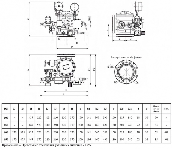 Узел управления (Э24) УУ-С150/1,6Вз-ВФ.О4-01 спринклерный воздушный с электроклапаном