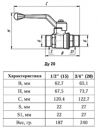 Кран шаровый VALFEX STANDART VF.220 НР 3/4" Ду 20 Ру 16 латунный