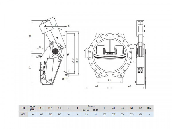 Клапан обратный Hawle 9884 DN 450 PN 16 фланцевый c рычагом и противовесом