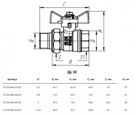 Кран шаровый VALFEX DELTA PRO VF.230 ВР-НР 1 1/4" Ду 32 Ру 40 с американкой некилированный латунный
