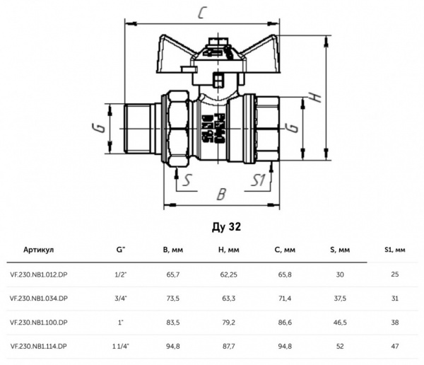 Кран шаровый VALFEX DELTA PRO VF.230 ВР-НР 1 1/4" Ду 32 Ру 40 с американкой некилированный латунный
