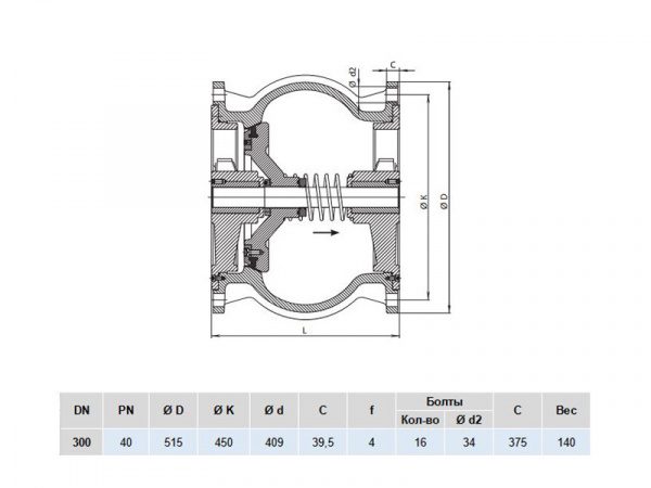 Клапан обратный Hawle 9887 DN 300 PN 40 фланцевый осевой