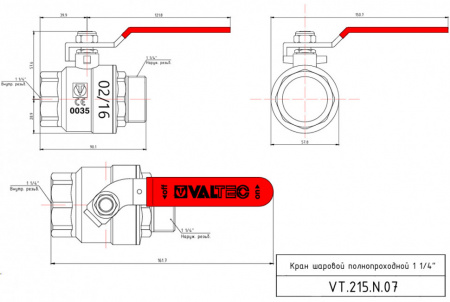 Кран шаровой VALTEC BASE Ду32 Ру25 с внутренней–наружной резьбой VT.215.N.07