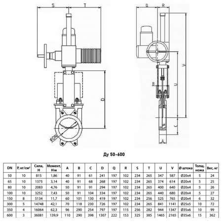 Задвижка шиберная СМО A-012-01-AUMA-E Ду 300 Ру 6 с электроприводом AUMA SA 380В одностронняя чугунная межфланцевая