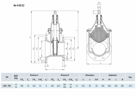 Задвижка HAWLE 4150E2 DN 250-150 PN 10 фланцевая клиновая чугунная с обрезиненным клином переходная