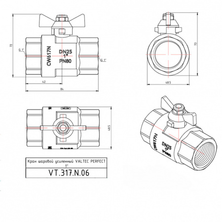 Кран шаровой VALTEC PERFECT Ду25 Ру80 с внутренней резьбой VT.317.N.06