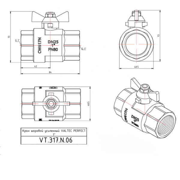 Кран шаровой VALTEC PERFECT Ду25 Ру80 с внутренней резьбой VT.317.N.06