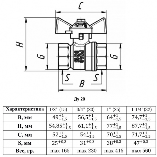 Кран шаровый VALFEX STANDART VF.277 ВР 3/4" Ду 20 Ру 40 газовый никелированный латунный Кран шаровый VALFEX STANDART VF.277 ВР 3/4" Ду 20 Ру 40 газовый никелированный латунный