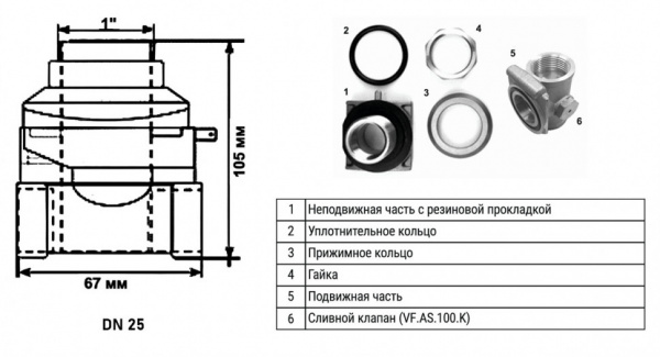 Адаптер скважинный VALFEX VF.AS.100 ВР 1" DN 25 PN 10 латунный