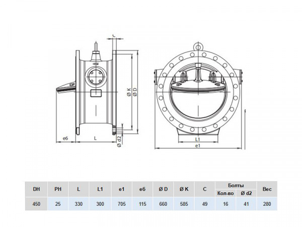 Клапан обратный Hawle 9886 DN 450 PN 25 фланцевый c наклонным седлом упругозапирающийся