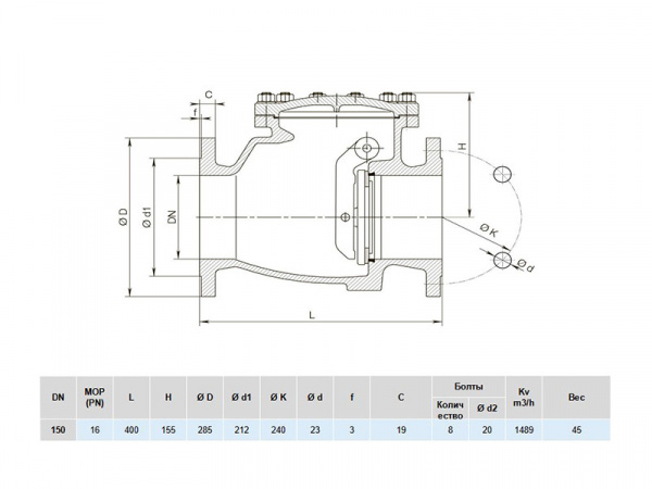 Клапан обратный Hawle 9820 DN 150 PN 16 фланцевый с рычагом и противовесом