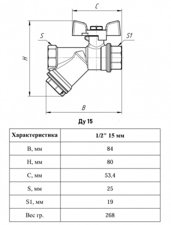 Кран шаровый VALFEX PREMIUM VF.293 ВР 1/2" Ду 15 Ру 25 с фильтром никелированный латунный
