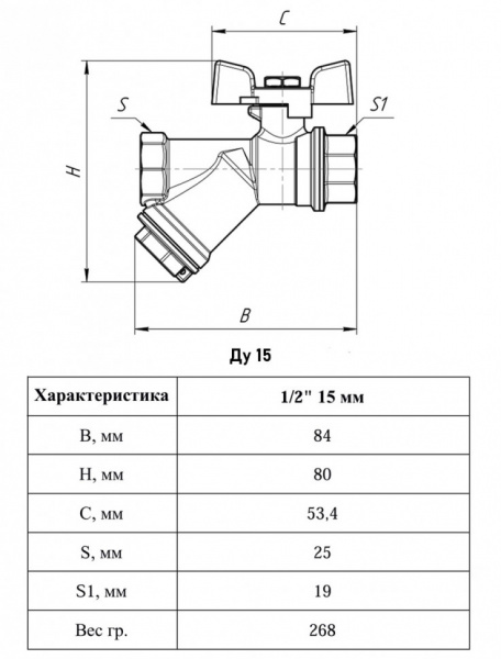 Кран шаровый VALFEX PREMIUM VF.293 ВР 1/2" Ду 15 Ру 25 с фильтром никелированный латунный