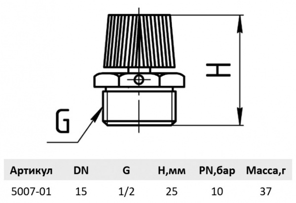 Воздухоотводчик ручной Aquasfera 5007 DN 15 PN 10 с маховиком
