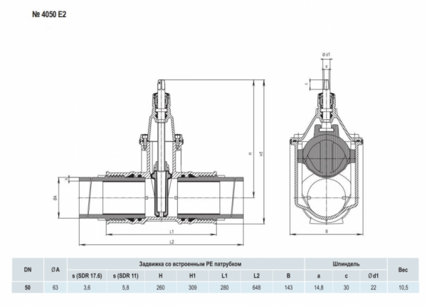 Задвижка HAWLE 4050E2 DN 50/63 PN 16 с ПЭ патрубками клиновая чугунная с обрезиненным клином Задвижка HAWLE 4050E2 DN 50/63 PN 16 с ПЭ патрубками клиновая чугунная с обрезиненным клином
