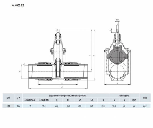 Задвижка HAWLE 4050E2 DN 100/125 PN 16 с ПЭ патрубками клиновая чугунная с обрезиненным клином Задвижка HAWLE 4050E2 DN 100/125 PN 16 с ПЭ патрубками клиновая чугунная с обрезиненным клином