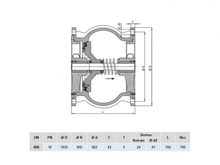 Клапан обратный Hawle 9887 DN 800 PN 16 фланцевый осевой