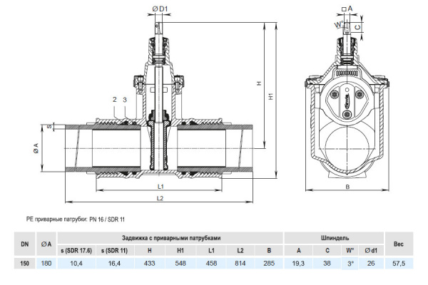 Задвижка HAWLE 4050E3 DN 150/180 PN 16 с ПЭ патрубками клиновая чугунная с обрезиненным клином Задвижка HAWLE 4050E3 DN 150/180 PN 16 с ПЭ патрубками клиновая чугунная с обрезиненным клином