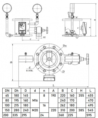 Узел управления УУ-С150/1,6В-ВФ.О4 спринклерный водозаполненный "Шалтан"
