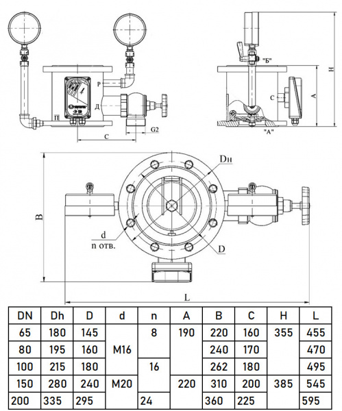 Узел управления УУ-С80/1,6В-ВФ.О4 спринклерный водозаполненный "Шалтан"
