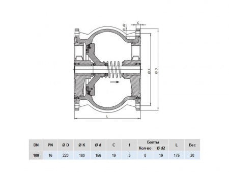 Клапан обратный Hawle 9887 DN 100 PN 16 фланцевый осевой