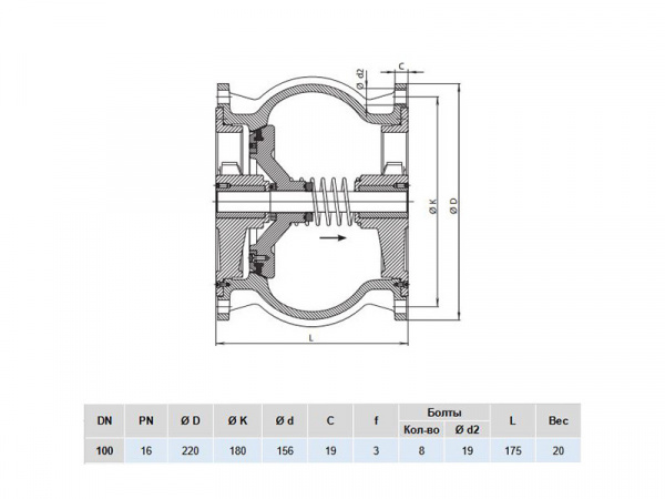 Клапан обратный Hawle 9887 DN 100 PN 16 фланцевый осевой