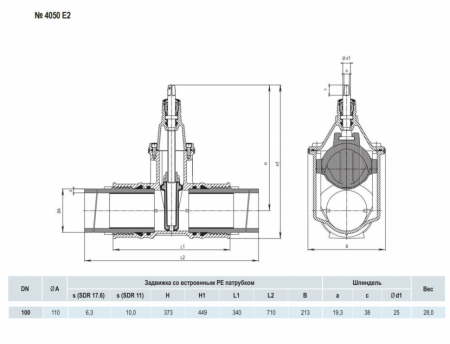 Задвижка HAWLE 4050E2 DN 100/110 PN 16 с ПЭ патрубками клиновая чугунная с обрезиненным клином