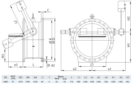 Клапан обратный HAWLE 9883K DN 1400 PN 10 с рычагом и противовесом