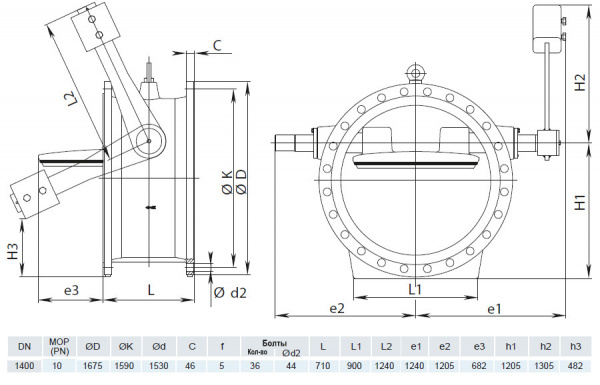 Клапан обратный HAWLE 9883K DN 1400 PN 10 с рычагом и противовесом