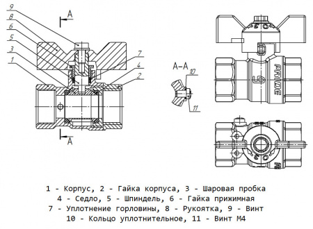 Кран шаровой латунный LD Pride 44.15.В-В.М.Р М20 Ду 15 Ру 16 резьба (ВР-ВР) 1/2", никелированный с черным рычагом, неполнопроходный