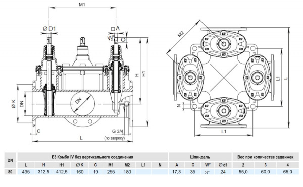 Задвижка HAWLE 4400E3 DN 80/3 PN 16 фланцевая клиновая чугунная с обрезиненным клином типа Комби-IV без пожарной подставки Задвижка HAWLE 4400E3 DN 80/3 PN 16 фланцевая клиновая чугунная с обрезиненным клином типа Комби-IV без пожарной подставки