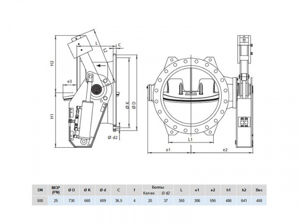Клапан обратный Hawle 9884 DN 500 PN 25 фланцевый c рычагом и противовесом