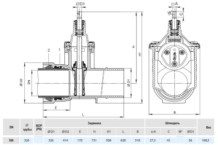 Задвижка HAWLE 4027E3 DN 300/326 PN 16 раструбная клиновая чугунная с обрезиненным клином стандарта VRS