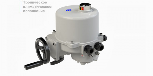 Электропривод четвертьоборотный ГЗ-ОФ-200/14 М (поворот 180) 14 об./90сек.