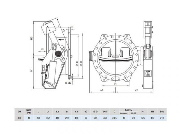Клапан обратный Hawle 9884 DN 350 PN 10 фланцевый c рычагом и противовесом
