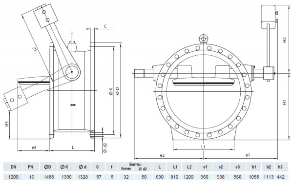 Клапан обратный HAWLE 9883K DN 1200 PN 16 с рычагом и противовесом